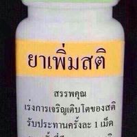 คัยปกกะติออกจากแก๊งเลาปัย