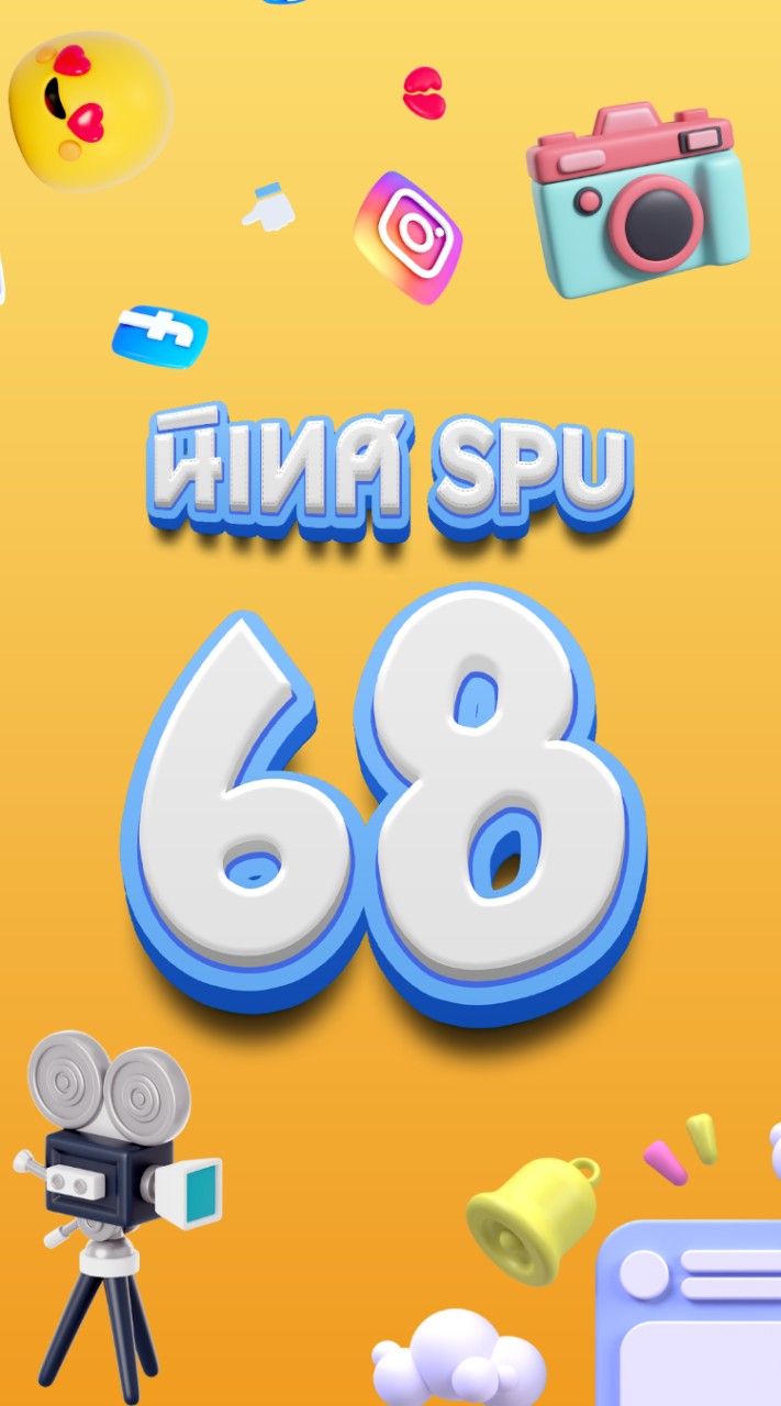 Dek Nited SPU 68 [Club]
