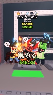 ブレインロッドを盗む🍀くるみオプ！