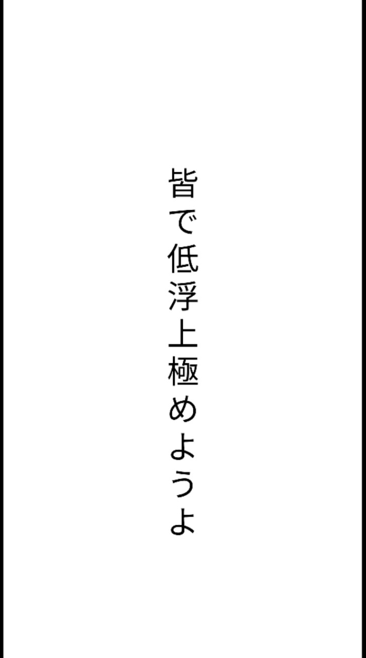 剣道部よ、集まれぇぇぇぇ