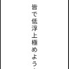 剣道部よ、集まれぇぇぇぇ