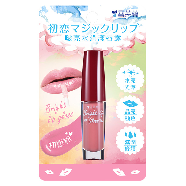 初戀般嬌羞的粉紅氣息宛如果凍，雙唇水亮飽滿獨特露狀護唇精華玻尿酸保濕修護