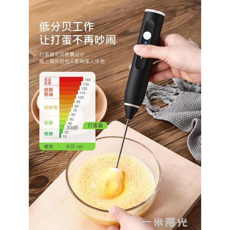 打蛋器電動家用迷你烘焙奶油打髮器日本電動打奶油機器自動打蛋器