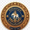 ด้อมพี่นดาโรงเรียนเตรียมพัฒนา สังกัดเพชรบูรณ์