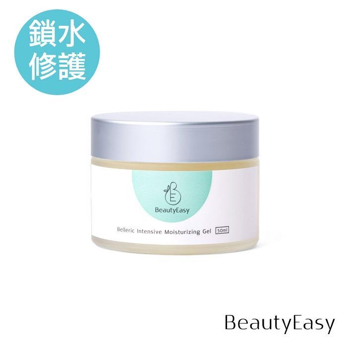BeautyEasy 欖仁果極潤保濕活水凝凍 50ml