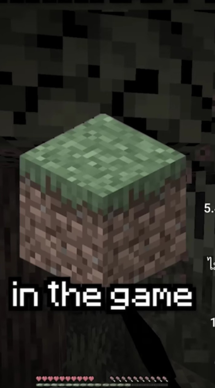 คนเล่นเกมMinecraft(โปรเจคท์ สร้างเมืองในโหมดเอาชีวิตรอด)