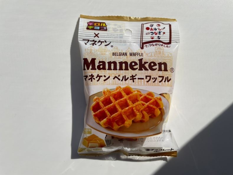 ワッフル味のチロルチョコって実際どうなの 本家ワッフルと食べ比べ