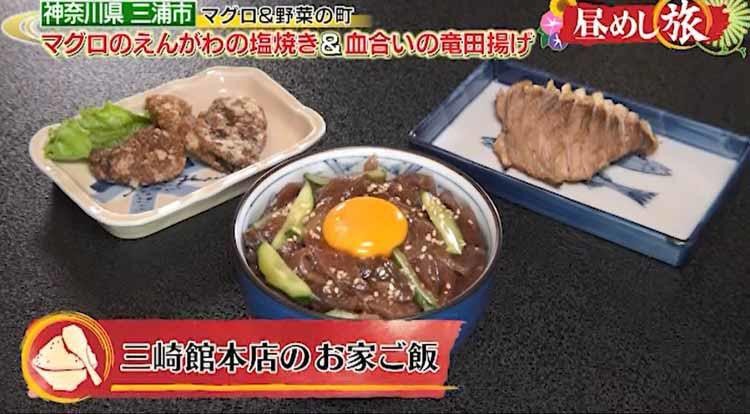 これで人前 約90キロのメバチマグロの元祖かぶと焼き