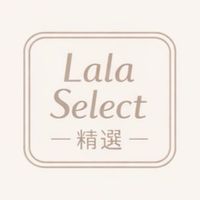 Lalaの日常選物