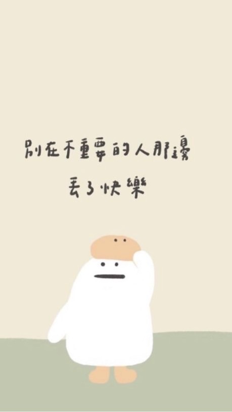 社交好chill