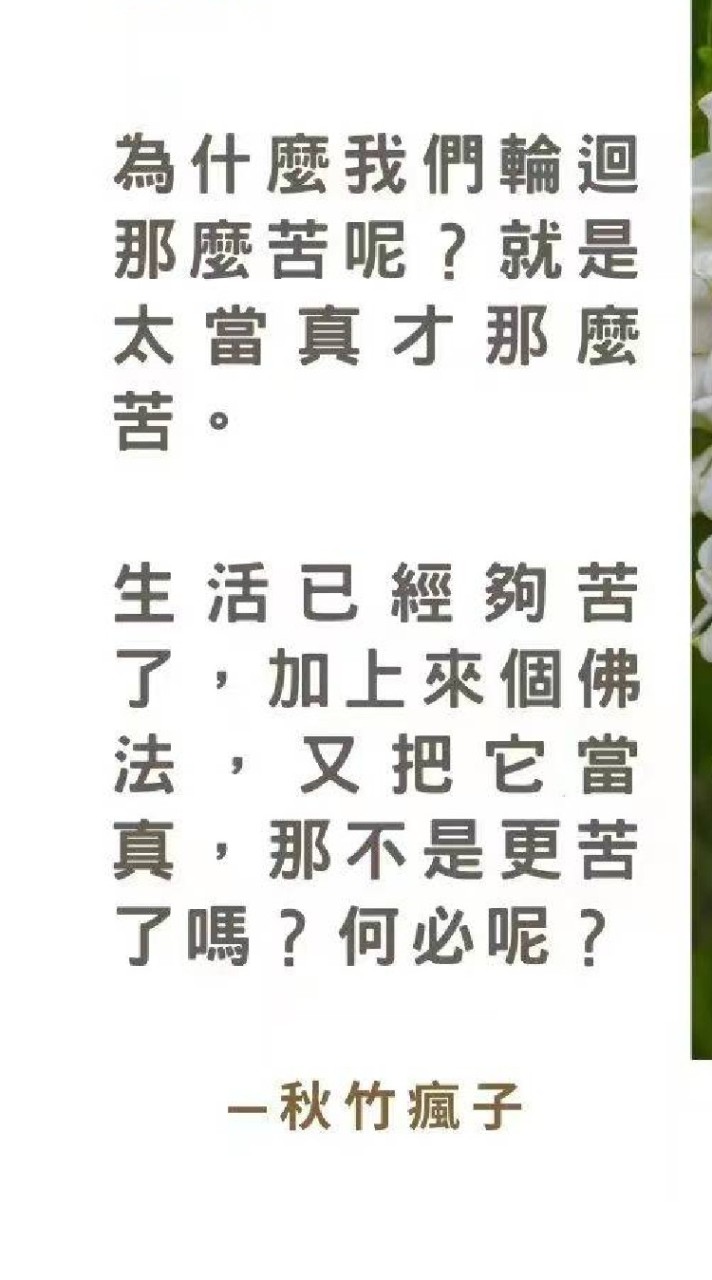 無代誌