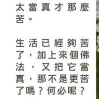 無代誌