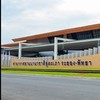 สนามบินนานาชาติอู่ตะเภา (U-Tapao International Airport