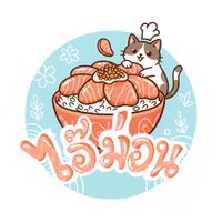 ไอ๊ม่อน