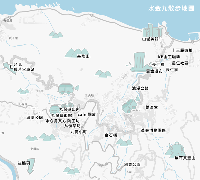 瑞芳散步地圖