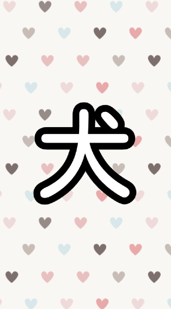 犬大好き！【入る前に説明文必読！】