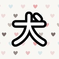 犬大好き！【入る前に説明文必読！】