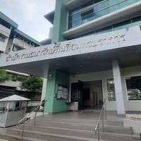 สำนักงานธนารักษ์พื้นที่สมุทรปราการ