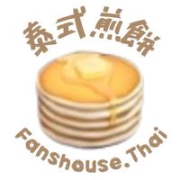 🇹🇭🥞泰式煎餅