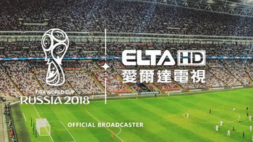 有線寬頻協會要愛爾達全面開放世足給第四台免費看？NCC呼籲廠商尊重企業付費取得的權利