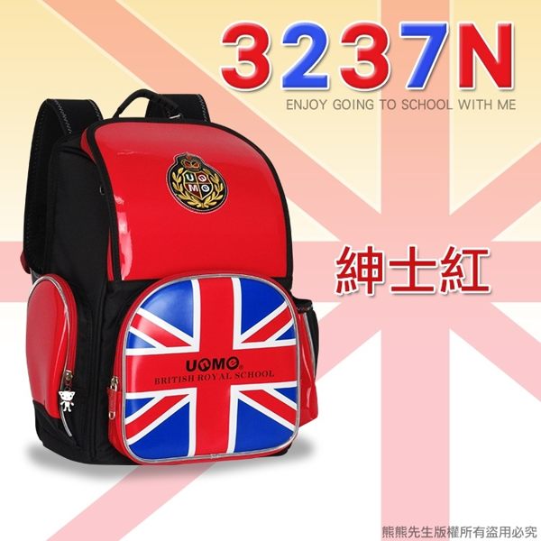 《熊熊先生》UnMe兒童書包 英倫風 護脊後背包 MIT台灣製 3M夜間反光設計 送鉛筆盒+造型捲尺 3237N