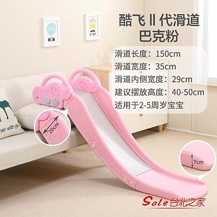 兒童室內家用滑滑梯寶寶床上小型床沿沙發玩具小孩家庭簡易滑道大