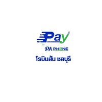 เคส ฟิล์ม อุปกรณ์มือถือ PAโรบินสันชลบุรี