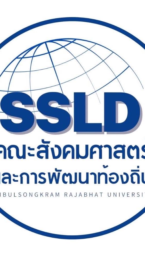 กยศ.คสท. มรพส.