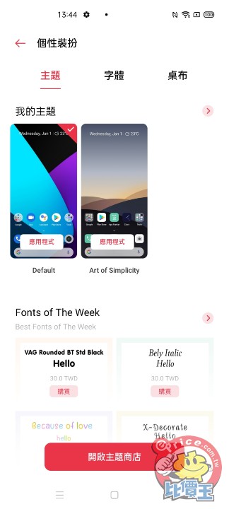 Screenshot_2020-09-19-13-44-45-68.jpg