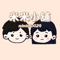 米米小舖 每日帳號上新