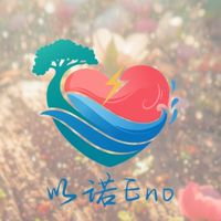 以諾動植物溝通覺察所