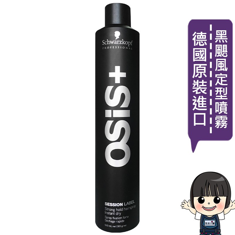 規格：500ml保存期限：3年產地：匈牙利來源：平行輸入1.使用後若有不適請即刻停止使用，並請教專業醫生。 2.請勿置於高溫、潮濕以及陽光直射處。 3.此為私人消耗性產品，一經拆封使用，恕無法退貨。