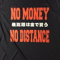 CANINES TRAINING LINE