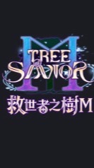 救樹M SiginaBoys