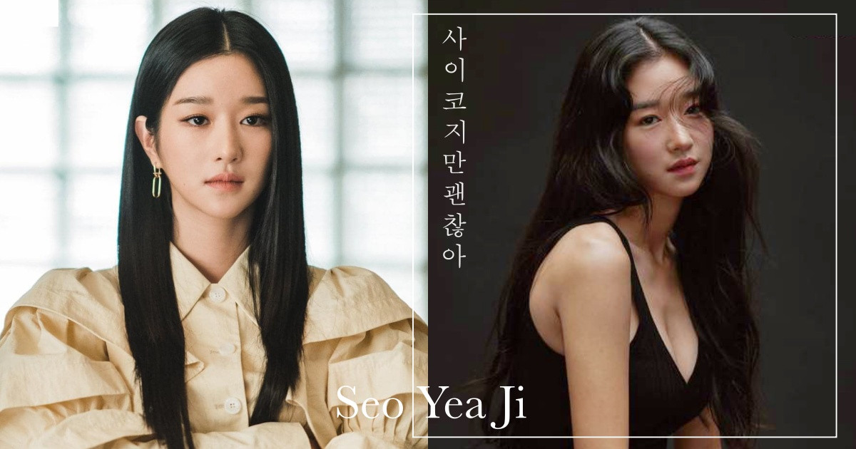 《雖然是精神病但沒關係》徐睿知養髮秘訣