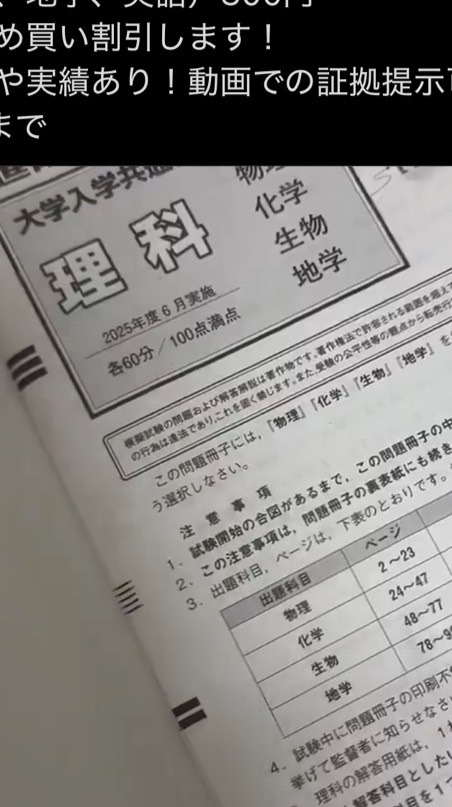 進研模試欲しい人集まれー