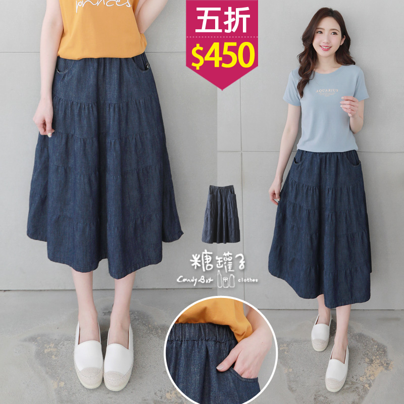 雙口袋車線造型素面縮腰蛋糕裙