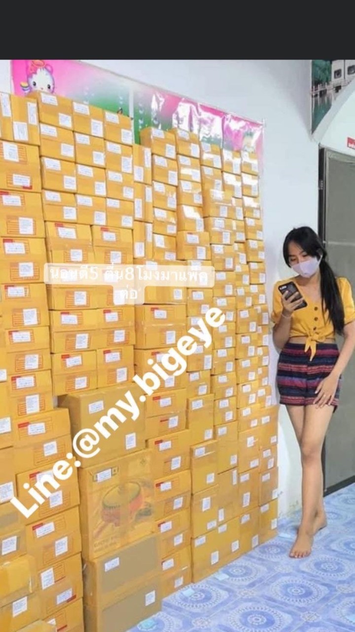 คอนแทคเลนส์ BY Smile MY.BIGEYE