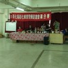彰化桌球發展促進會積分賽