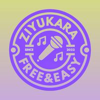 [関西]自由にカラオケ会[大阪]