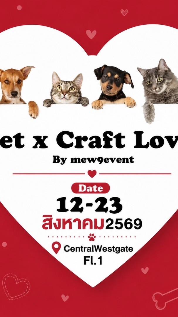 Pet Lovers ออกบูธกับ mew9event