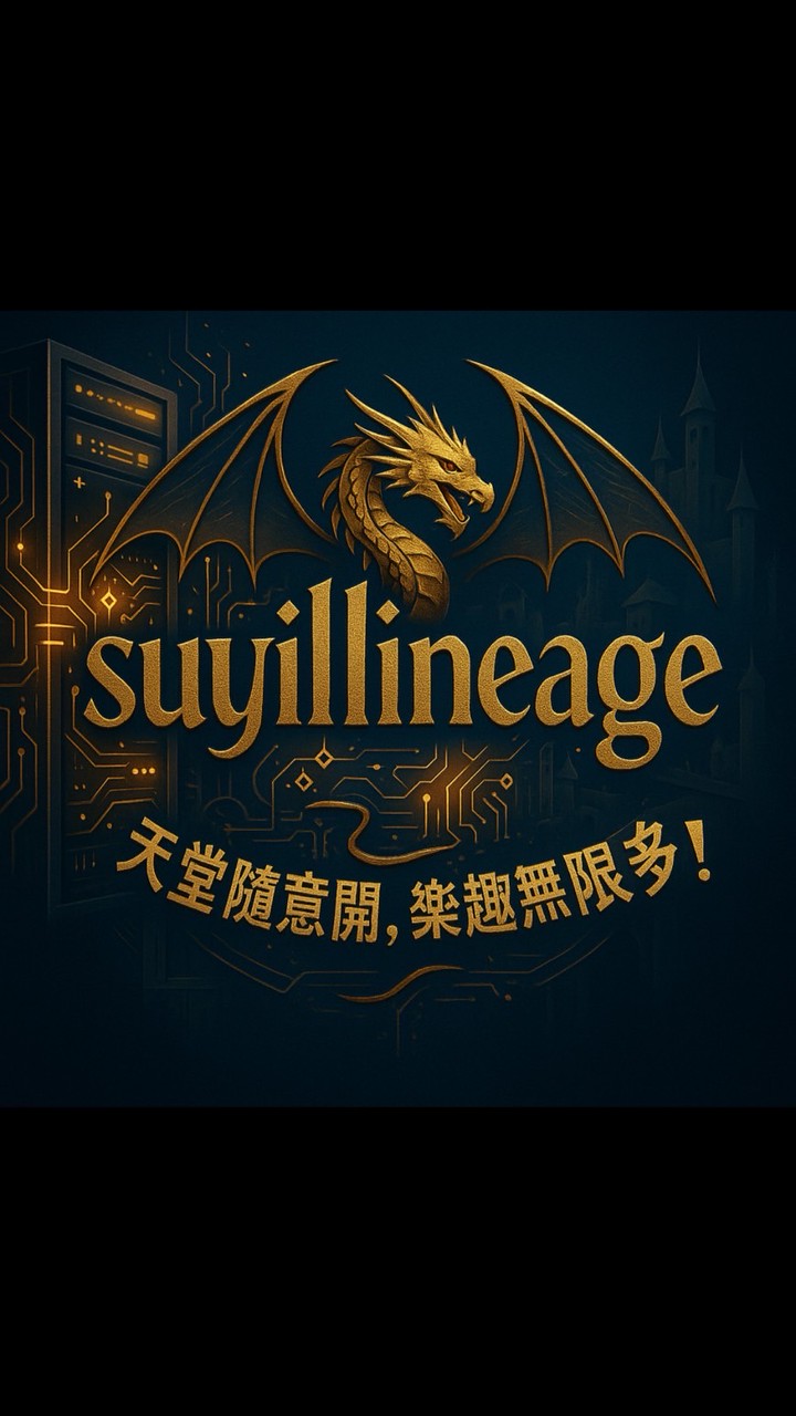 隨意天堂 Premium｜社群
