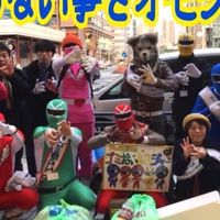ゴミ拾いレンジャー！
