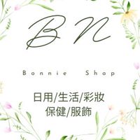 邦妮好物團購