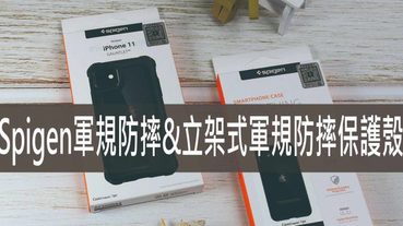 Spigen手機保護殼,iPhone 11/11Pro/11Pro Spigen Gauntlet軍規防摔 & Ultra Hybrid立架式軍規防摔保護殼