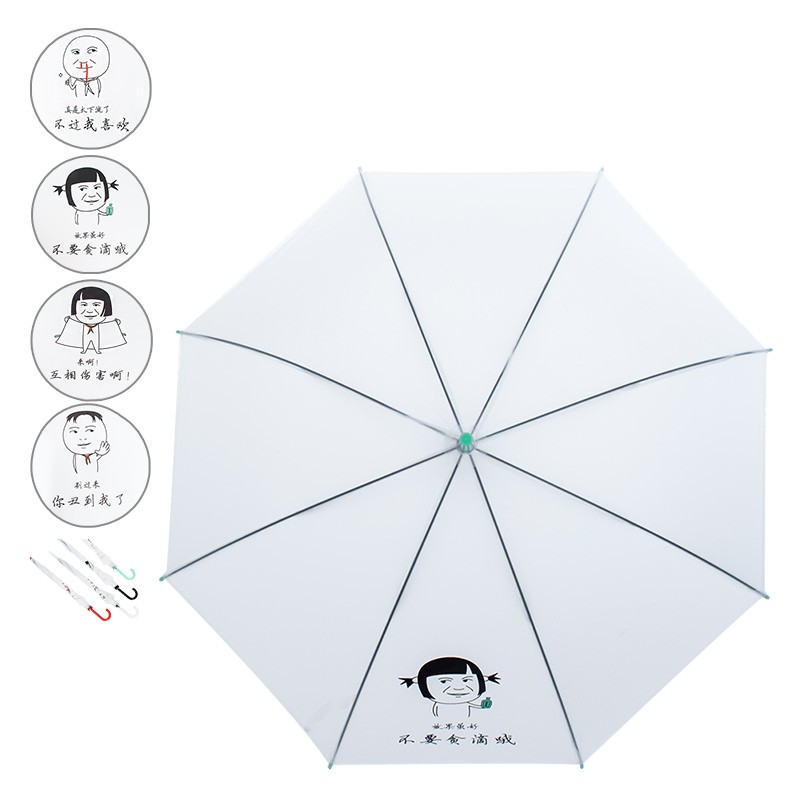 ┼商品特色 潮流語言直立雨傘 塗鴉風格 磨砂白簡約 自動開傘 輕巧美觀 #更多網美風格傘 連結請點選 ┼商品規格 款式：277潮流語言《白》 顏色：下流、不要貪、互相傷害、你醜到我 規格：傘下直徑約9