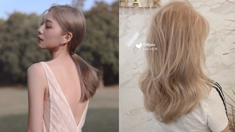 特殊髮色1：霧藍色霧灰色亞麻金