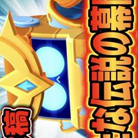 ゆーたろー🔰の弟子達_YT