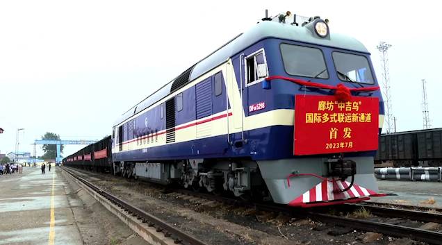 GLOBALink China S Hebei Launches New Multimodal Transport Route To