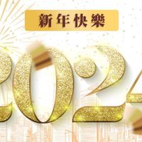 全國不動產苗栗加盟店宜家企業社037370270苗栗市蕉嶺街39號20231226建置
